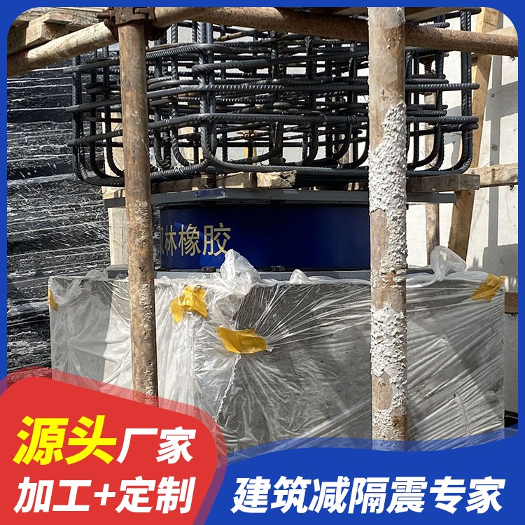 建筑橡胶抗震支座厂家电话