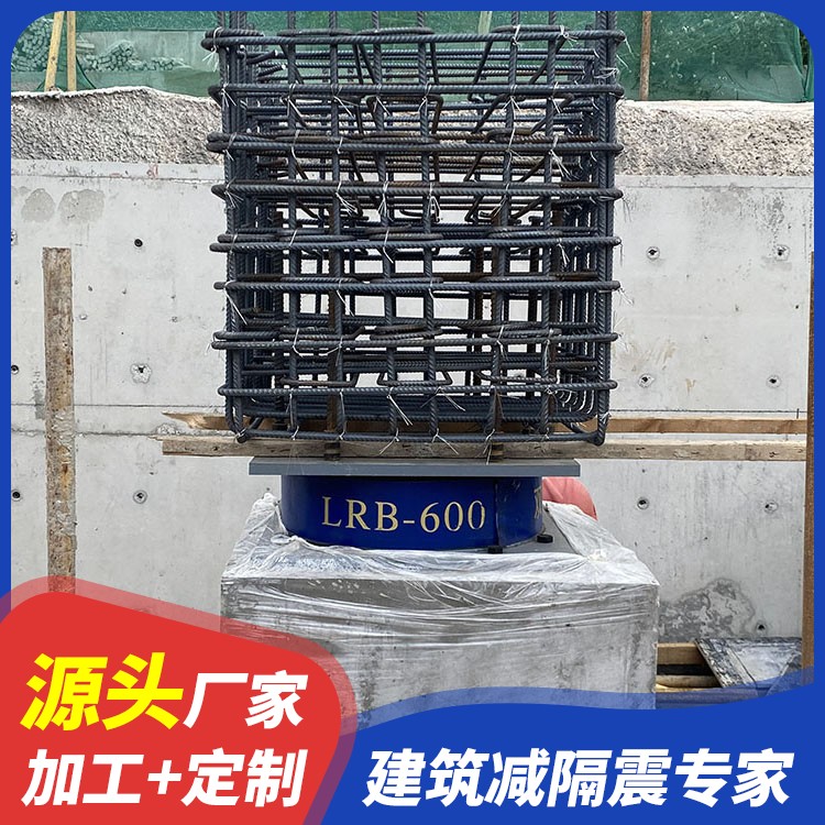 隔震支座LRB500厂家