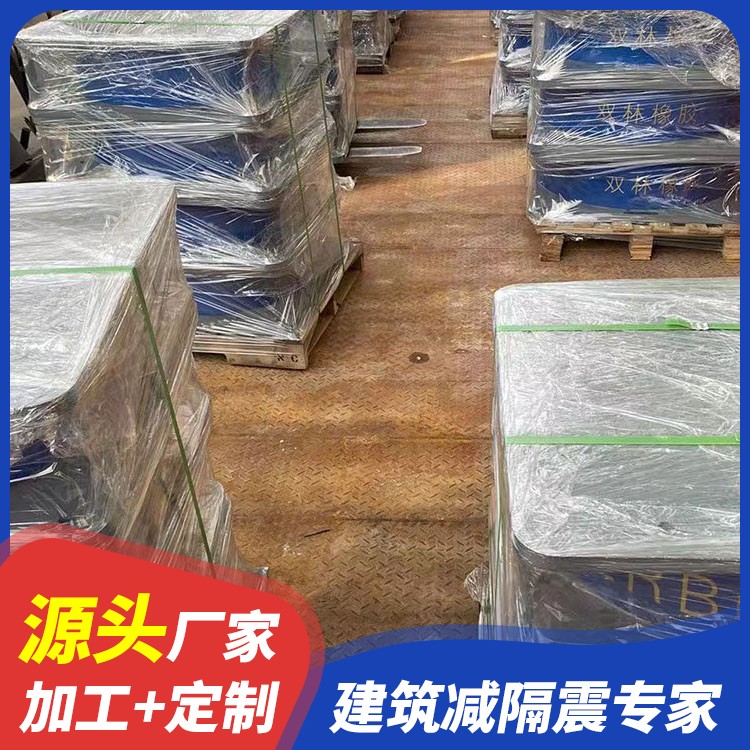 隔震LNR橡胶支座1300(II型)