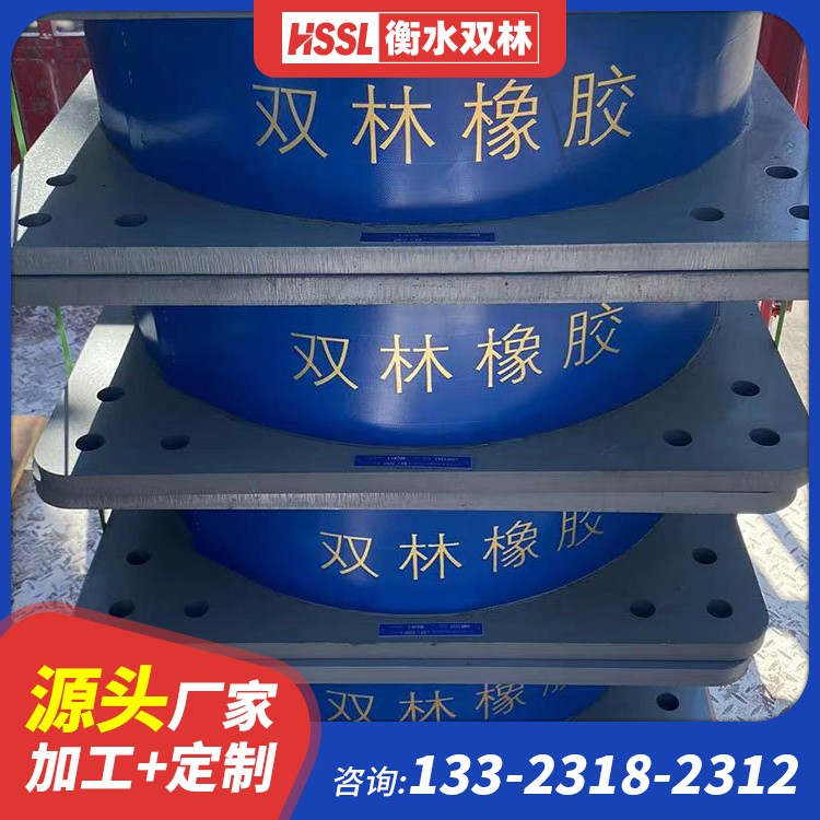 教学楼铅芯隔震橡胶支座LRB 养老院钢结构抗震支座生产厂家 宿舍楼LNR400天然橡胶支座 幼儿园隔震支座LBR