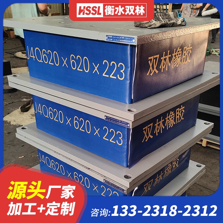 教学楼LNR800橡胶支座厂家 圆形隔震橡胶支座 医院HDR抗震支座 宿舍楼抗震支座LNR