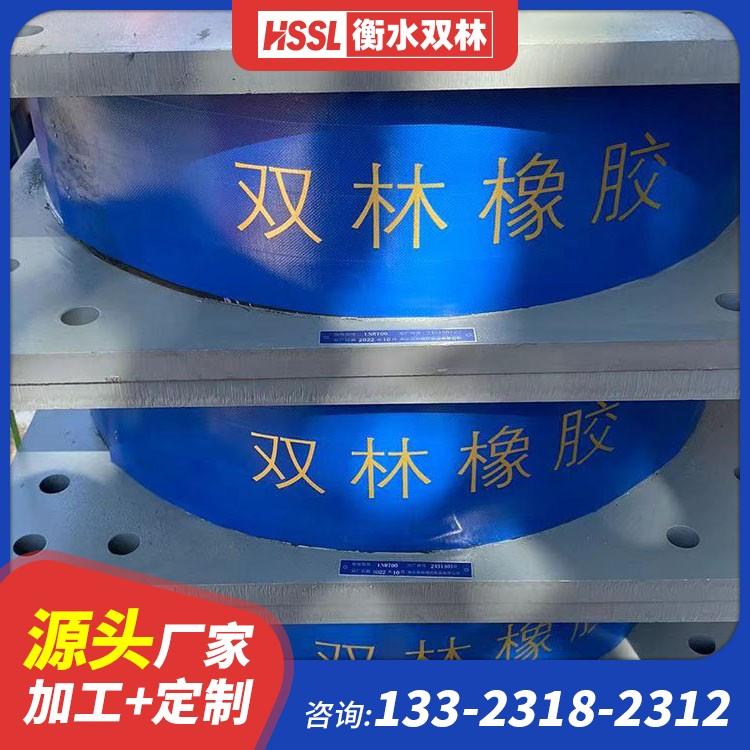 学校防震橡胶支座厂家 养老院LRB300铅芯橡胶支座生产厂家 宿舍楼房屋隔震橡胶支座厂家 宿舍楼LNR500支座生产厂家